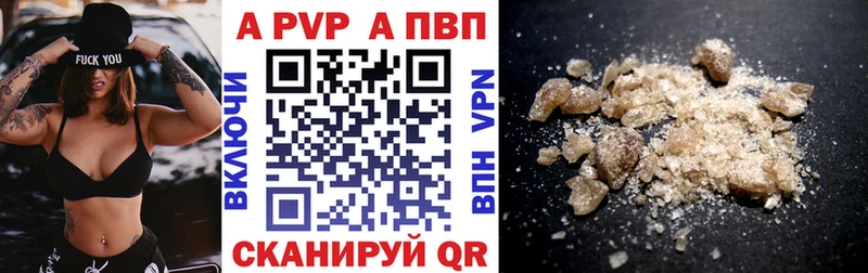 что такое наркотик  Урус-Мартан  MEGA сайт  A PVP крисы CK 