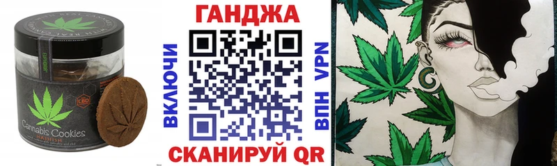 blacksprut tor  Урус-Мартан  Canna-Cookies марихуана 