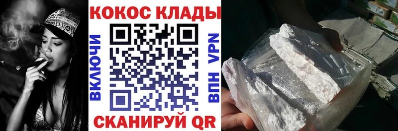 COCAIN 99%  Урус-Мартан 