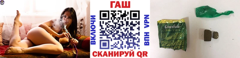 ГАШ Cannabis  Урус-Мартан 