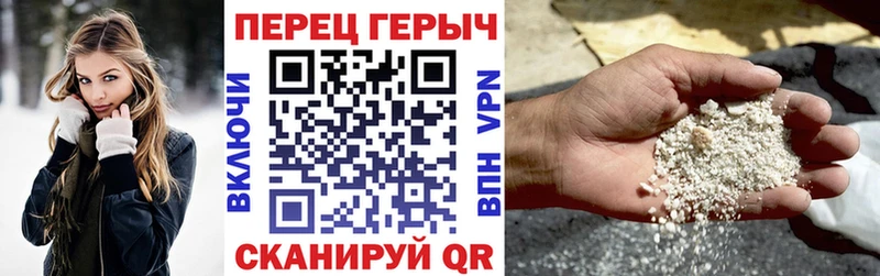 ГЕРОИН Heroin  маркетплейс какой сайт  Урус-Мартан 