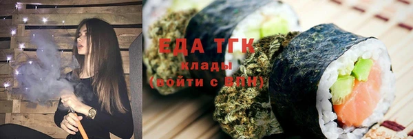 мефедрон Аркадак