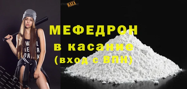 мефедрон Аркадак