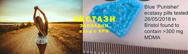 мет Арсеньев