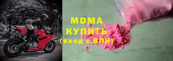 мет Арсеньев