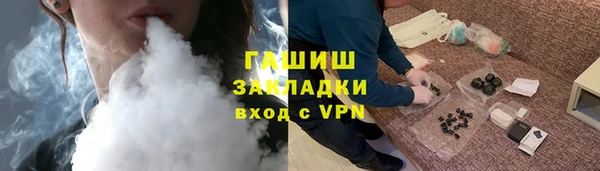 мет Арсеньев
