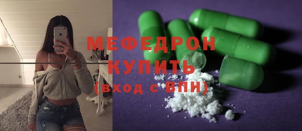 мефедрон Аркадак