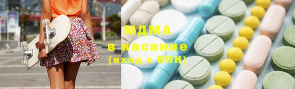 мет Арсеньев