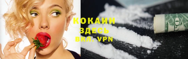 мефедрон Аркадак