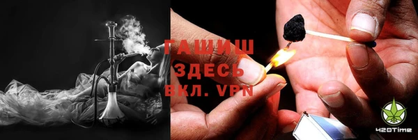 прущая мука Армянск