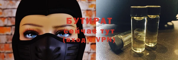 прущая мука Армянск