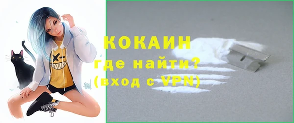 мефедрон Аркадак