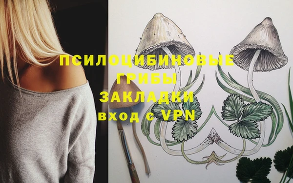 мефедрон Аркадак
