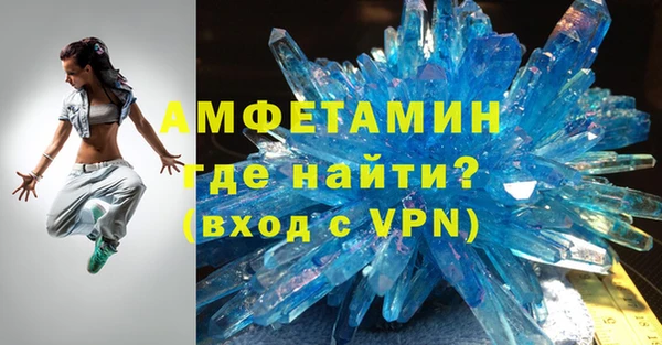 мефедрон Аркадак