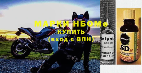 прущая мука Армянск