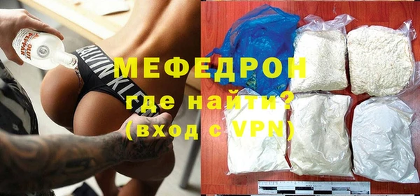 мет Арсеньев