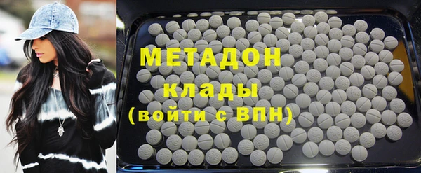 мет Арсеньев
