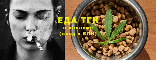 прущая мука Армянск