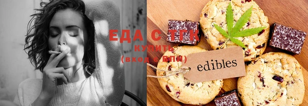 мефедрон Аркадак