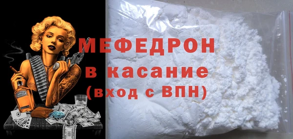 мефедрон Аркадак