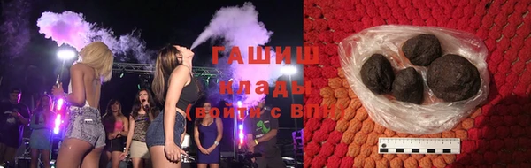 мефедрон Аркадак