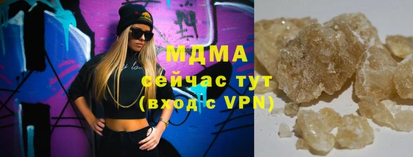 мефедрон Аркадак