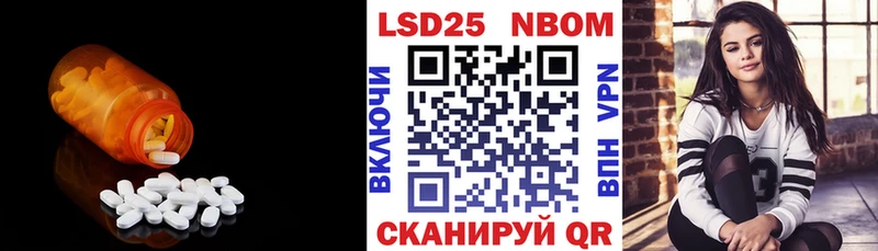 Лсд 25 экстази ecstasy  Урус-Мартан 