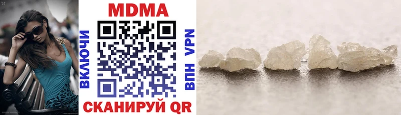 MDMA crystal  Урус-Мартан 