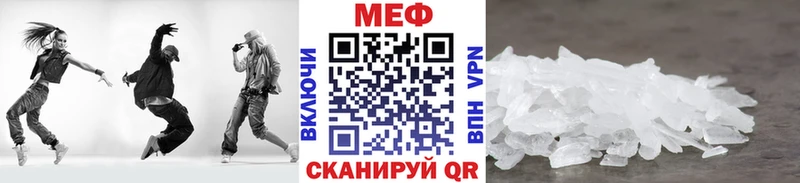 Мефедрон mephedrone  kraken   Урус-Мартан 