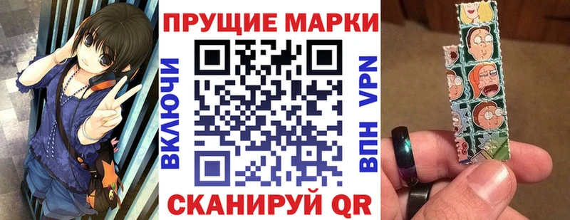магазин  наркотиков  Урус-Мартан  KRAKEN ССЫЛКА  Марки 25I-NBOMe 1,8мг 