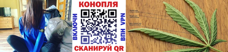 продажа наркотиков  Урус-Мартан  Конопля Bruce Banner 